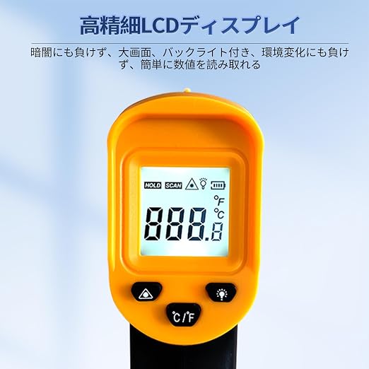 Digital Infrared Thermometer gun - Image 7