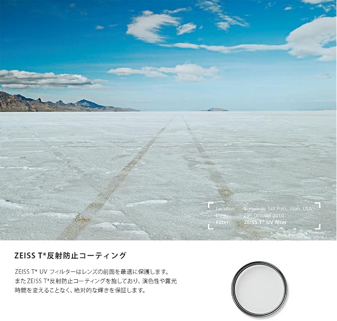 ZEISS T* Anti-Reflective Coating UV Protection Filter 43mm - Image 3