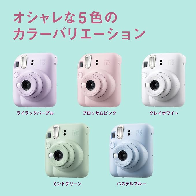 Fujifilm Instax Mini 12 Instant Camera - Image 6